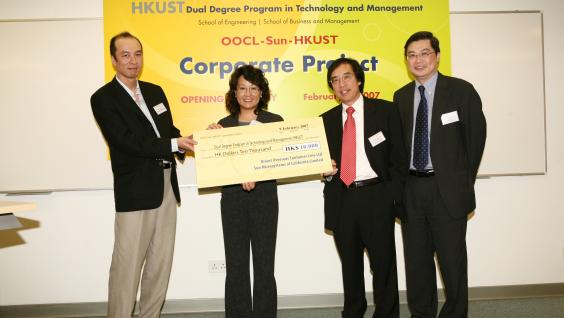(From left) Mr Steve Siu and Ms Betty Lin present a cheque to sponsor Corporate Project of HKUST Dual Degree Program in Technology and Management