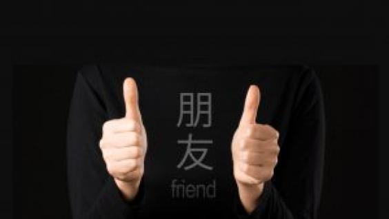 HKUST students help meet the needs of the hearing impaired with a mobile app that translates Chinese into sign language
