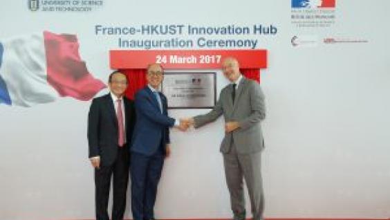 (From left) HKUST Dean of Engineering Prof Tim Cheng Kwang-ting, HKUST President Prof Tony F Chan and Consul General of France in Hong Kong & Macau Mr Eric Berti unveil the plaque of the France-HKUST Innovation Hub.