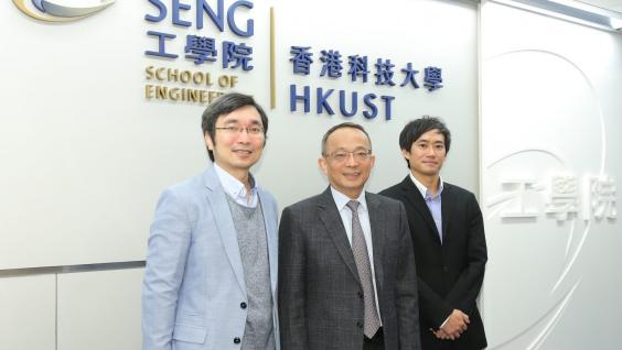 Prof. Tim Cheng, Dean of Engineering (center), Prof. Tim Woo, Director of Center for Global & Community Engagement (left), and Prof. Ben Chan, Associate Director of Center for Engineering Education Innovation (right)
