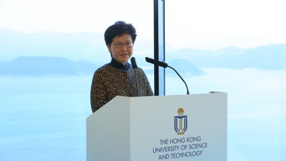 Chief Executive Mrs. Carrie Lam delivers a speech at the ceremony.