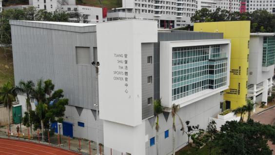 The newly completed Tsang Shiu Tim Sports Center