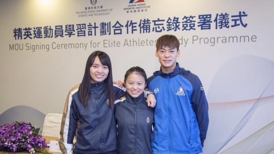 左起：科大运动员李淑筠、黄文懿及袁俊龙分享于大学的学习点滴。