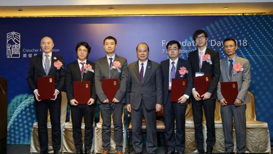 Mr. Matthew CHEUNG Kin-chung (middle), Chief Secretary of the HKSAR Government, presents research awards by Croucher Foundation to the winners this year: (from Left) Dr. Tjonnie LI Guang Feng, Dr. NGUYEN Tuan Anh, Dr. PAN Ding, Prof. MIAO Qian, Prof. Sydney TANG Chi Wai, Prof. WEN Zilong.