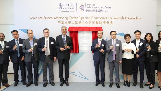 Officiating guests, including HKUST President Prof. Wei SHYY (fifth left) and Mr. Philip LEE (sixth right), representative of the Dr. Karen Lee Memorial Fund, join the opening ceremony.