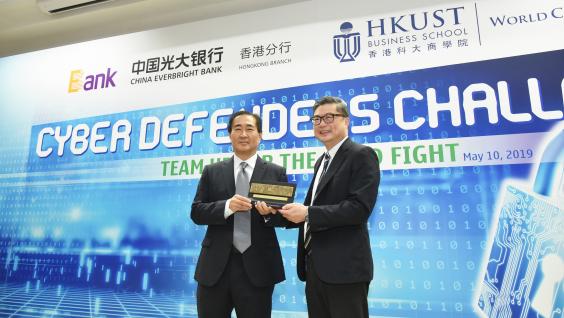 (Left) Mr. Desmond Wu, Chief Risk Officer and Managing Director of China Everbright Bank, Hong Kong Branch, and Prof. TAM Kar-Yan, Dean of HKUST Business School, officiate the competition kick-off ceremony.