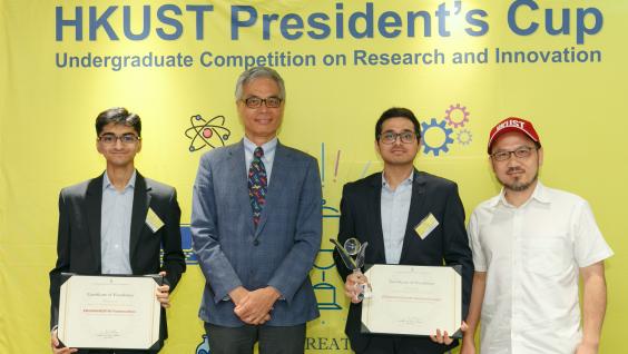 Paddy (L) and Amrut (2nd from R) won the top prize in the 2019 HKUST President’s Cup.