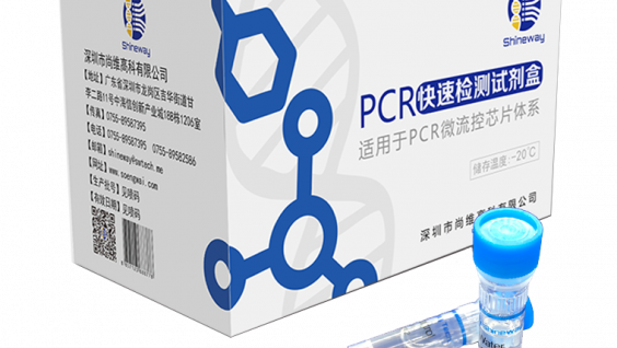 Microfluidic PCR Reagents