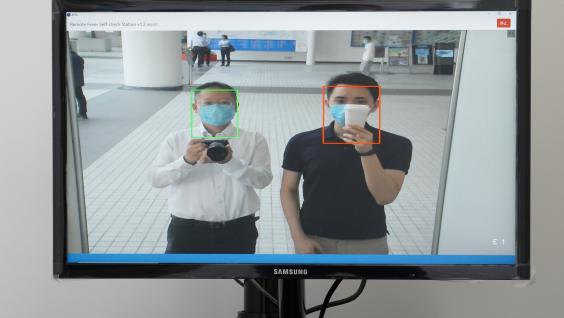 The SFSS System only focuses on detecting the heat distribution of a person’s facial area; via a Visual Closure function, the system can accurately detect the person’s temperature even if his face is largely occluded.