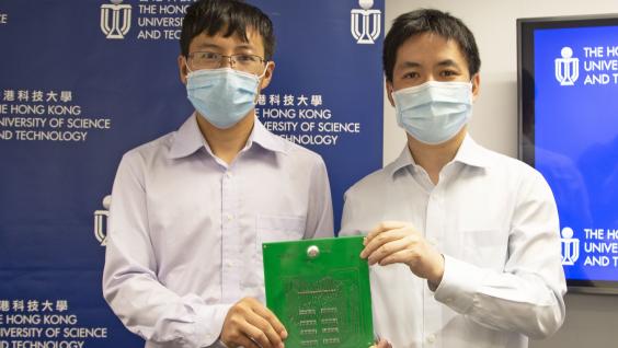 Prof. Fan (right) and Dr. Gu introduce how the EC-Eye works.