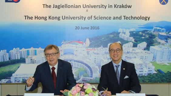  亞捷隆大學校長Wojciech Nowak教授(左)及香港科技大學校長陳繁昌教授。