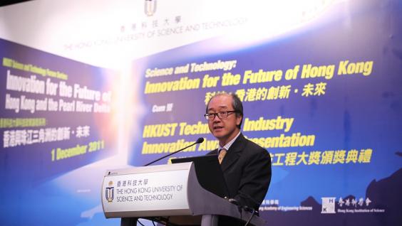  科大校長陳繁昌教授以「研究型大學•知識型社會」為題發表演說。