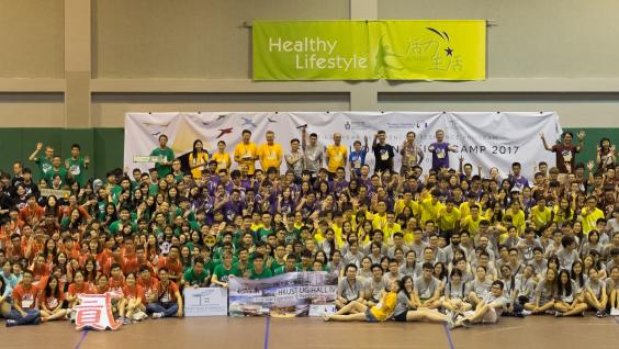  The program was kick started at HKUST last week with the opening ceremony of the first University-led two-day orientation camp.