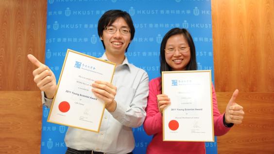  HKUST young scientists Mr Alan Wong Siu-lun and Ms Chen Jiefei