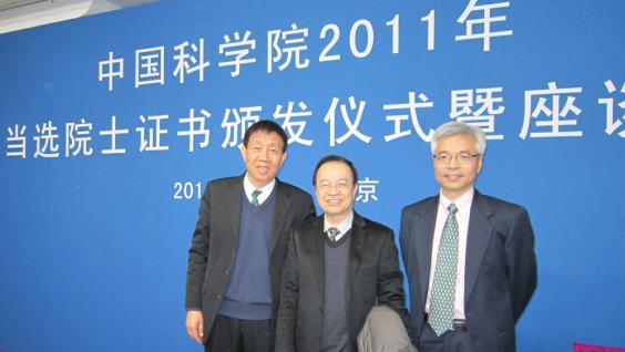 张 统 一 教 授 ( 左 起 ) 、 郑 平 教 授 及 张 明 杰 教 授 于 典 礼 上 合 照 。	