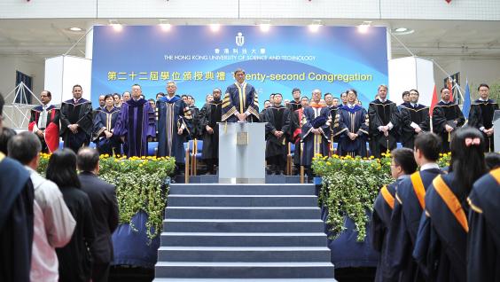  HKUST Acting Council Chairman Mr Martin Y Tang officiates the Congregation.