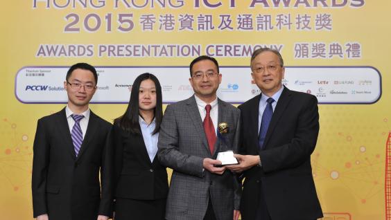 屈華民教授(左三)及其團隊獲頒香港資訊及通訊科技最佳創新銀獎。