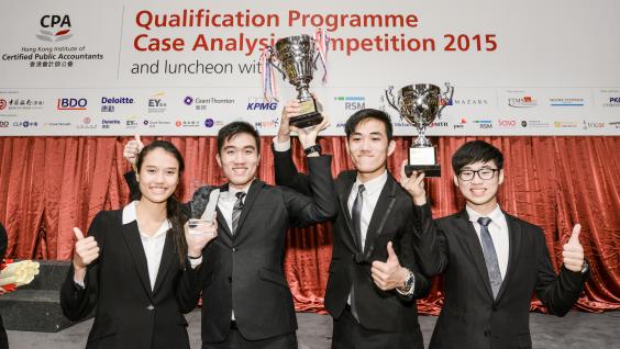  香港會計師公會專業資格課程個案分析比賽冠軍(左起)：梁嘉煒、林浩楠、許恒雍及田梓弘。