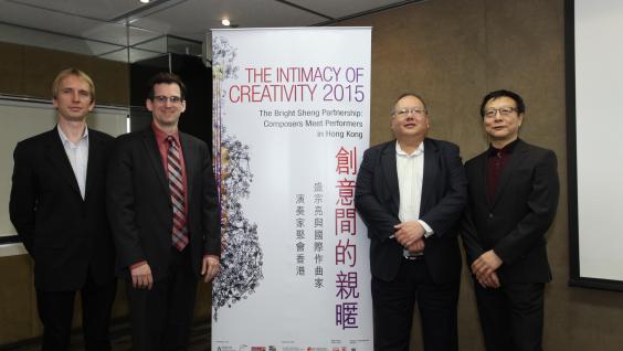  Ilari Kaila (from left), Prof Matthew Tommasini, Prof James Z. Lee and Prof Bright Sheng.