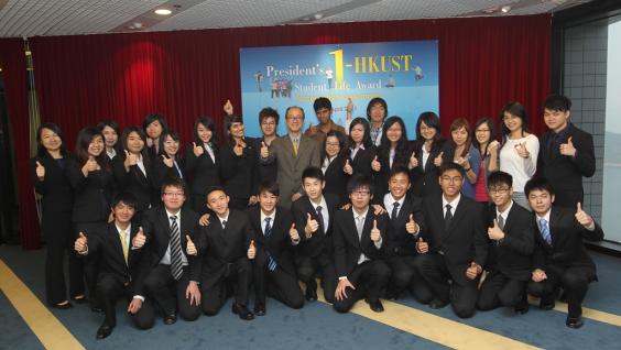  President Tony F Chan with the winning students.