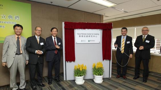  Officiating guests at the opening ceremony of Value Partners Center for Investing of HKUST: (from right) Mr Jimmy Chan, Chief Executive Officer of Value Partners Group Limited; Mr Cheah Cheng Hye, Chairman and Co-Chief Investment Officer of Value Partners Group Limited; Dr Eddy C Fong, Chairman of Hong Kong Securities and Futures Commission; Prof Tony F Chan, President of HKUST; and Prof Leonard Cheng, Dean of Business and Management of HKUST