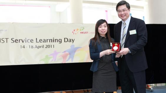 科 大 協 理 副 校 長 譚 嘉 因 教 授 （ 右 ） 頒 發 2010 陶 思 誦 社 會 服 務 獎 給 吳 咪 咪 同 學 。	