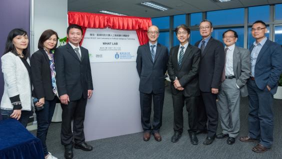  Officiating guests at the plaque unveiling ceremony: (1st to 3rd from left) The WeChat team and (from 5th from right) HKUST President Prof Tony F CHAN; Prof Joseph LEE, Vice-President for Research and Graduate Studies; Dr Eden WOON, Vice-President for Institutional Advancement; Prof Tongxi YU, Acting Dean of Engineering; and Prof Qiang YANG, New Bright Professor of Engineering, Chair Professor and Head of Department of Computer Science and Engineering.