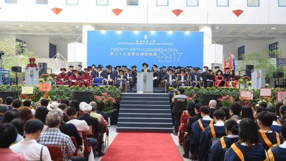  HKUST holds its 25th Congregation.