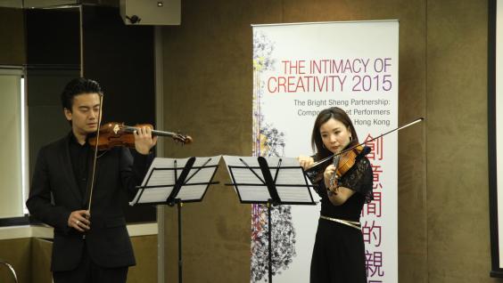  Live Performance of IC2015 Composer Fellow Ian Ng’s Equal by Jing Wang (left), Concertmaster of Hong Kong Philharmonic and Yingna Zhao, Co-principal Second Violin of Hong Kong Philharmonic.