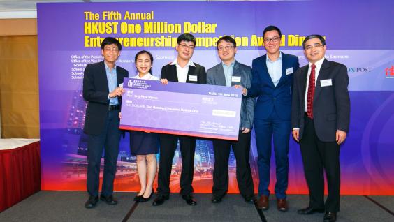  Department Head of Chemical and Biomolecular Engineering Prof Guohua Chen (right) presents the award to second place winner NanoPrint.