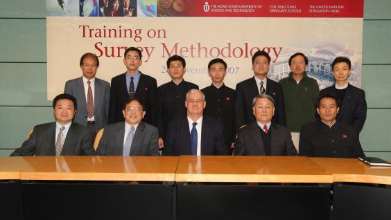 北韩派遣专家学者来香港科技大学接受调查研究能力培训	