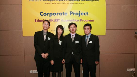 (1st from left) Members of the winning team: Chin Jun-Xing Jack, Lai Pak-Wa Shera, Lee Lap-Tak Anthony and Chan-Kwun Yin Chris	