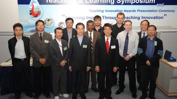 President Paul Chu with the Teaching Innovation Awards’ winners	