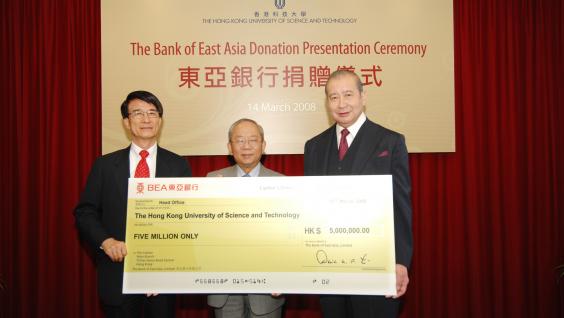 HKUST’s Council Chairman Dr John Chan (centre), HKUST President Prof Paul Chu (left) and Bank of East Asia’s Chairman and Chief Executive Dr David Li at the cheque presentation ceremony.	