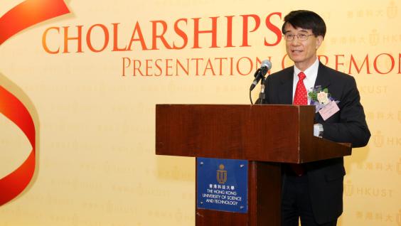  科 大 校 長 朱 經 武 感 謝 獎 學 金 捐 贈 者 的 支 持 並 讚 揚 獎 學 金 得 主 的 傑 出 表 現 。
