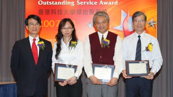 科 大 校 長 朱 經 武 教 授 在 頒 獎 禮 上 與 首 屆 「 傑 出 服 務 獎 」 三 位 得 獎 者 合 照 ， 分 別 是 （ 左 二 ） 黃 婉 薇 女 士 、 鄭 傑 明 先 生 （ 左 三 ） 及 林 秉 惠 先 生 。	