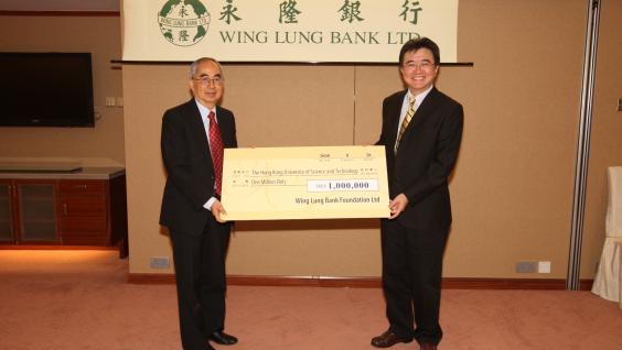 永 隆 銀 行 慈 善 基 金 主 席 伍 步 高 博 士 (左) 贈 交 支 票 給 科 大 首 席 副 校 長 錢 大 康 教 授 。	