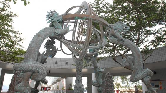 The Armillary Sphere Replica, installed at the starting point of Fong Shu Chuen Promenade on the HKUST campus.	