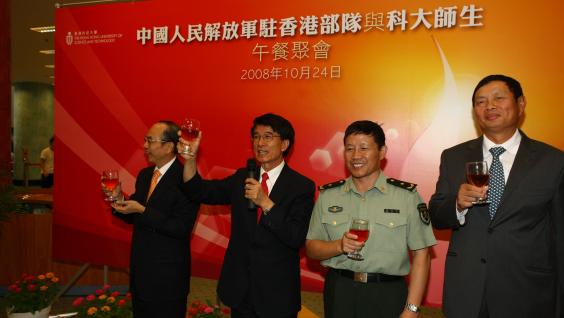 Toasting at luncheon. (From left) HKUST Council Vice-Chairman Dr Michael Mak, HKUST President Paul Chu, PLA Hong Kong Garrison Deputy First Commander Major General Dong Wenjiu, and HKUST Council Chairman Dr Marvin Cheung	