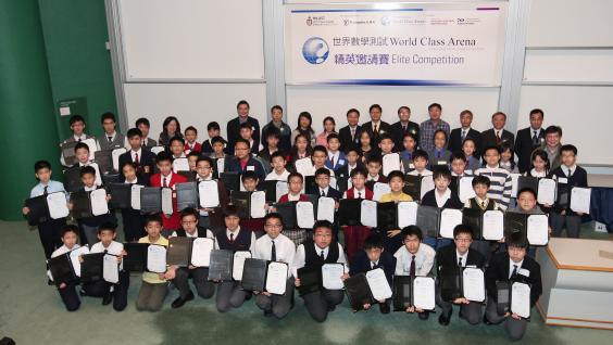 Winners of the Gold Awards in the Elite Competition of the World Class Tests with their parents, teachers and HKUST staff members	