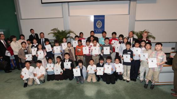 來 自 亞 洲 不 同 國 家 的 小 學 生 獲 頒 學 術 獎 狀	
