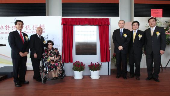 Unveiling the commemorative plaque are (from left) President Paul Chu, Dr Chan Sui-Kau, Mrs Chan, Secretary for Education the Hon Michael Suen, Vice-President for Academic Affairs Prof Roland Chin, and Vice-President for Administration and Business Prof Yuk-Shan Wong.	