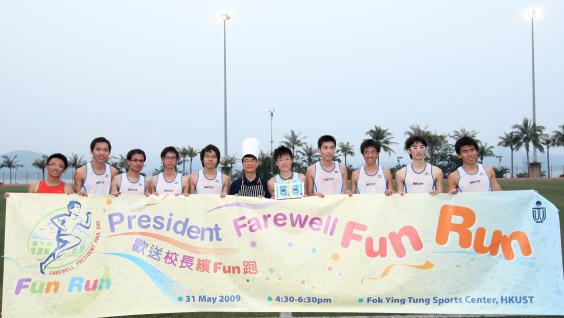  The Fastest Team - from the HKUST Athletics Team.