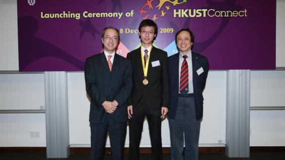 Mr He Yuheng (middle) receives the Roy To Community Service Award from President Tony F Chan (left) and Dean of Science Prof SY Cheng	