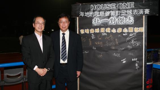  HKUST President Tony Chan (left) with Kitchee General Manager Ken Ng