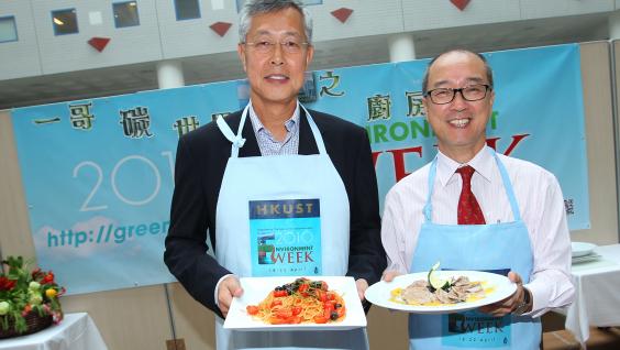 前 警 務 處 長 李 明 逵 和 科 大 校 長 陳 繁 昌 親 自 烹 調 低 碳 排 放 的 美 食 。	