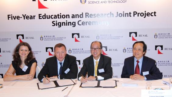 At the signing ceremony are (from left) Ms Vera Kurochkina, Director of Corporate Communications, UC RUSAL; Mr Oleg Deripaska, CEO, UC RUSAL; HKUST President Tony F Chan; and HKUST Vice-President for Academic Affairs (Acting) Prof Shiu Yuen Cheng.	