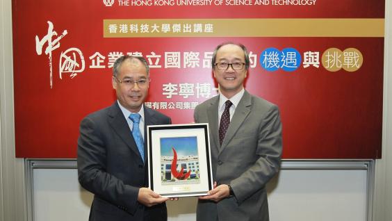  HKUST President Tony F Chan presents souvenir to Dr Li Ning