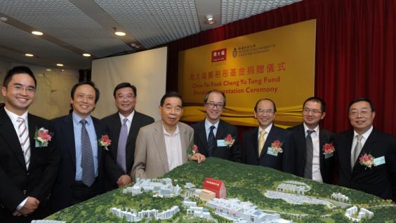 At the Chow Tai Fook Cheng Yu Tung Fund donation presentation ceremony: (from left) Chow Tai Fook Director of Group Branding Department Mr Alan Chan; Chow Tai Fook Group Director Mr Wong Shiu-Kei; Chow Tai Fook Group Director Mr Cheng Chi-Kong; HKUST Vice-President for Academic Affairs (Acting) Prof Shiu-Yuen Cheng; HKUST Vice-President for Administration and Business Prof Yuk-Shan Wong; Chow Tai Fook Group Chairman Dr Cheng Yu-Tung; HKUST President Tony F Chan; HKUST Council Vice-Chairman Dr Michael Mak; C