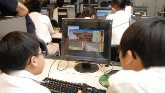 Students start their virtual tour of the Forbidden City.	